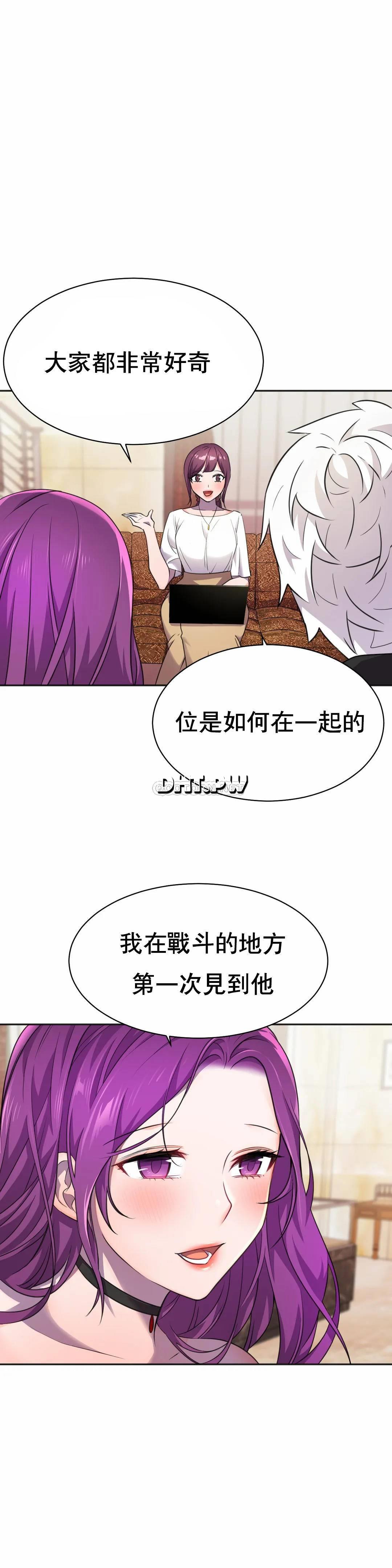 [韩国漫画] 英雄经纪人 剧情,巨乳大奶#[35P]-29