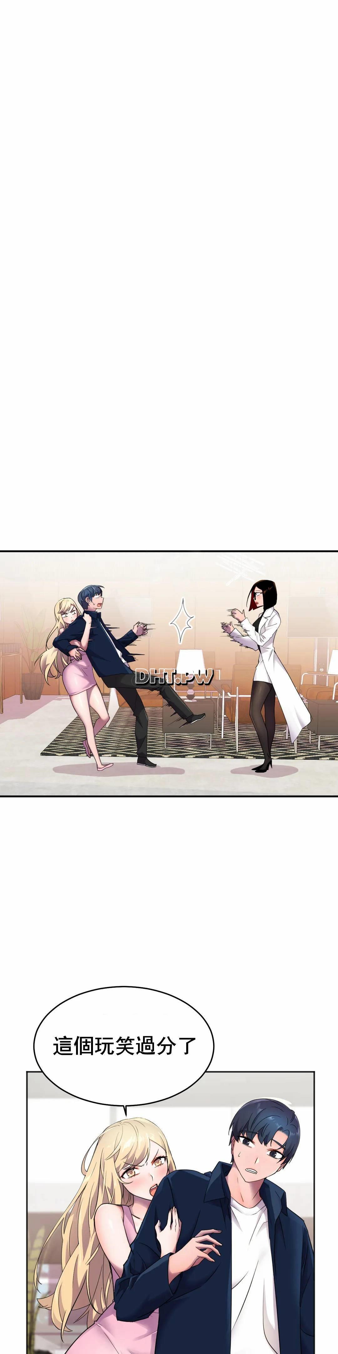 [韩国漫画] 英雄经纪人 剧情,巨乳大奶#[35P]-3