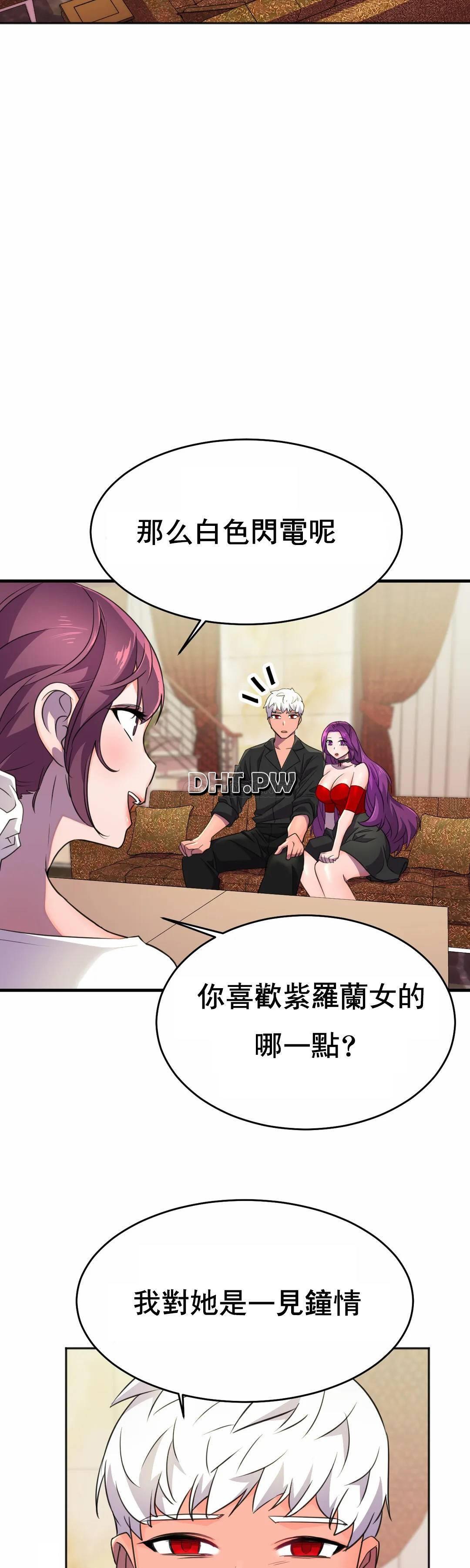 [韩国漫画] 英雄经纪人 剧情,巨乳大奶#[35P]-31