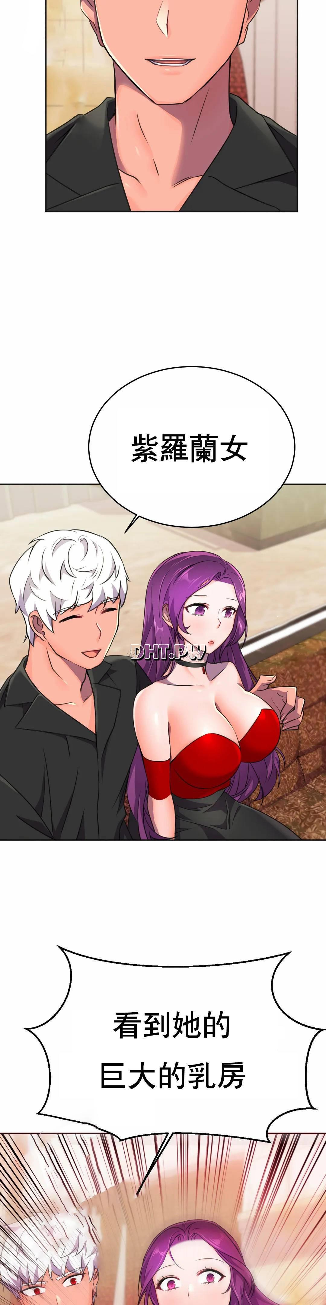 [韩国漫画] 英雄经纪人 剧情,巨乳大奶#[35P]-32