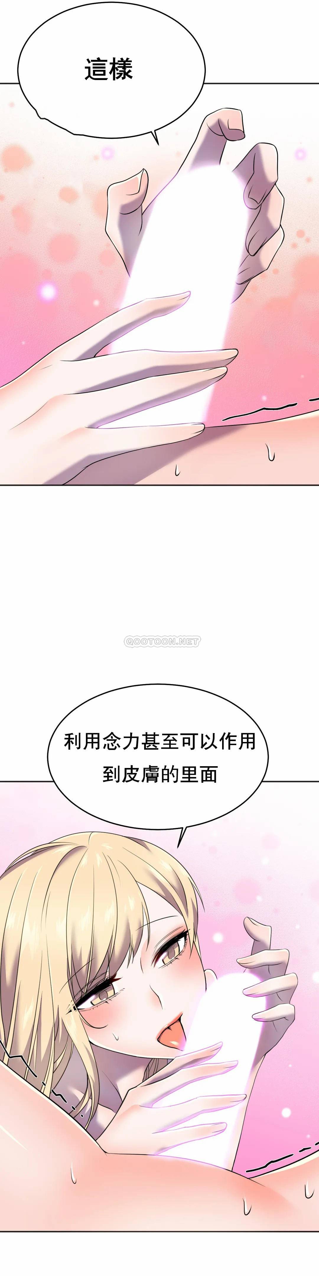 [韩国漫画] 英雄经纪人 剧情,巨乳大奶#[52P]-11