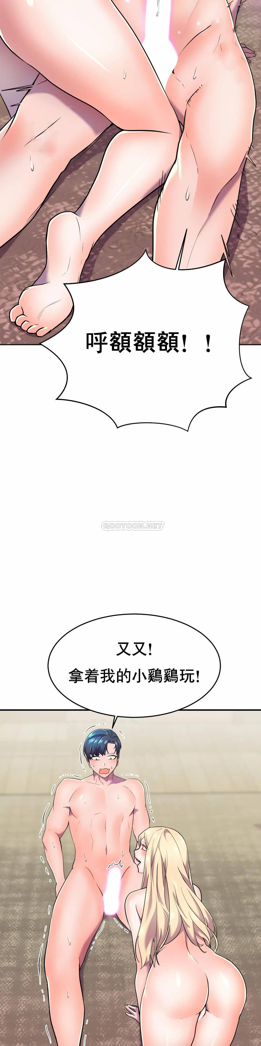 [韩国漫画] 英雄经纪人 剧情,巨乳大奶#[52P]-13