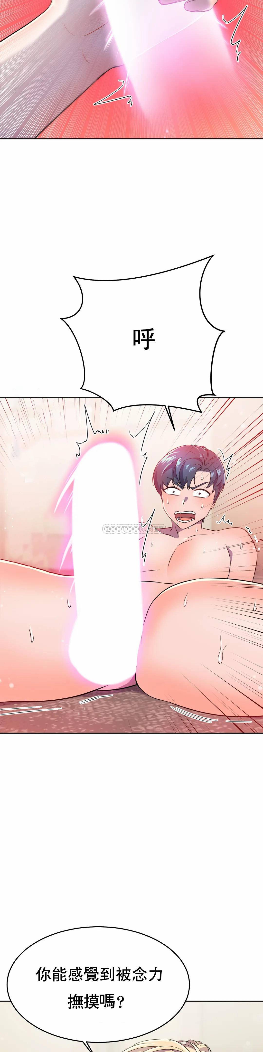 [韩国漫画] 英雄经纪人 剧情,巨乳大奶#[52P]-16