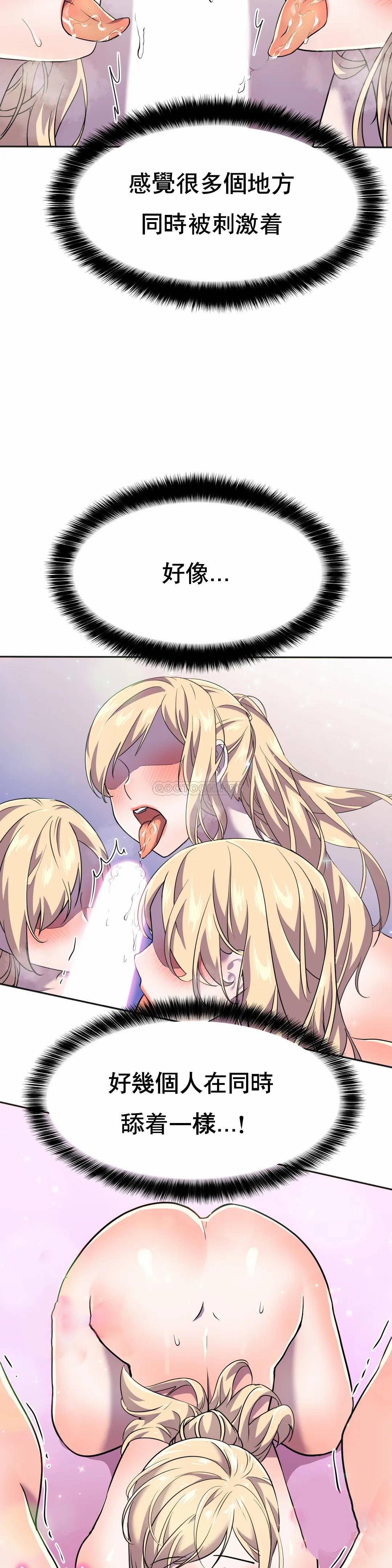 [韩国漫画] 英雄经纪人 剧情,巨乳大奶#[52P]-23