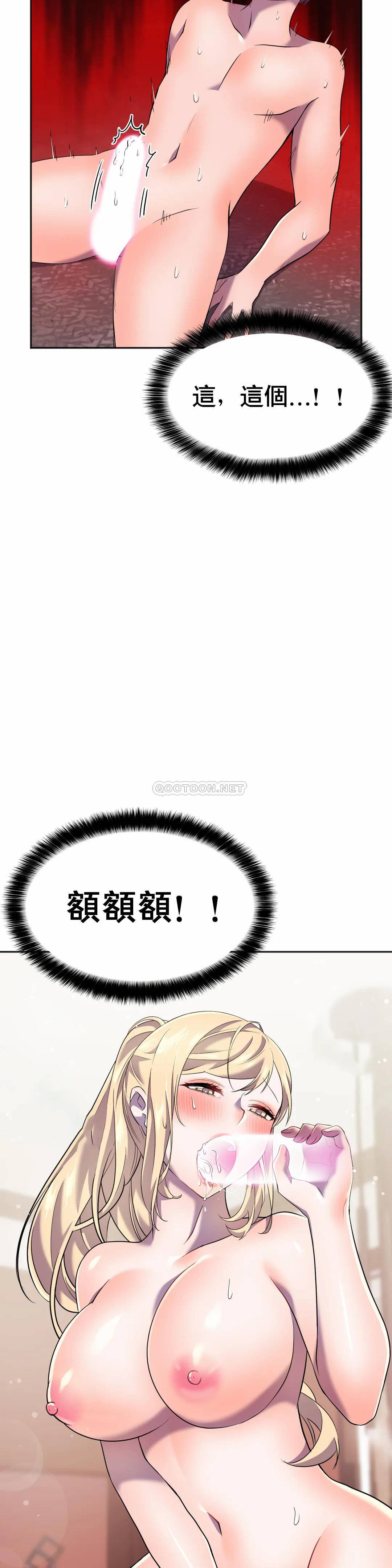 [韩国漫画] 英雄经纪人 剧情,巨乳大奶#[52P]-27