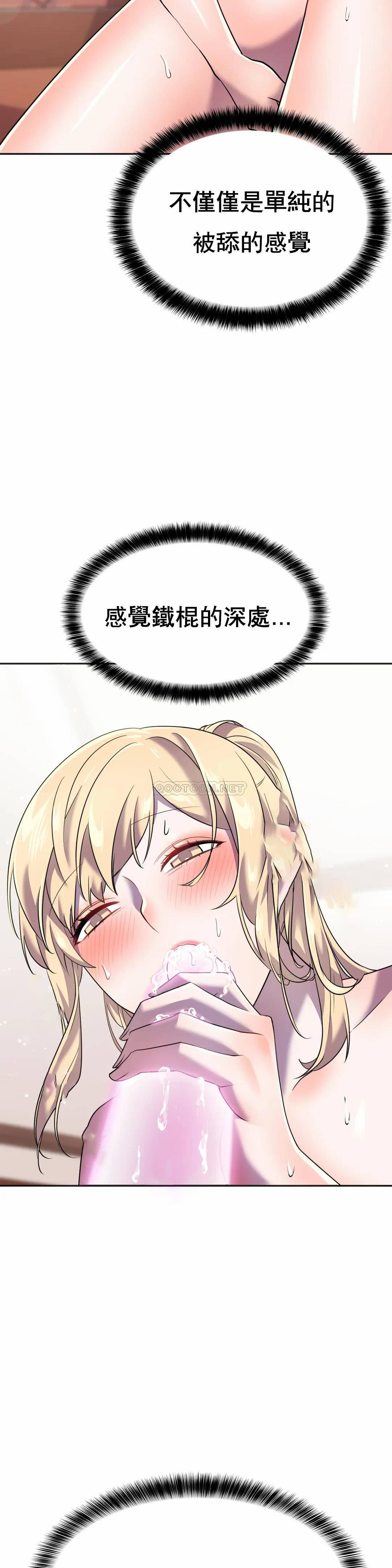 [韩国漫画] 英雄经纪人 剧情,巨乳大奶#[52P]-28