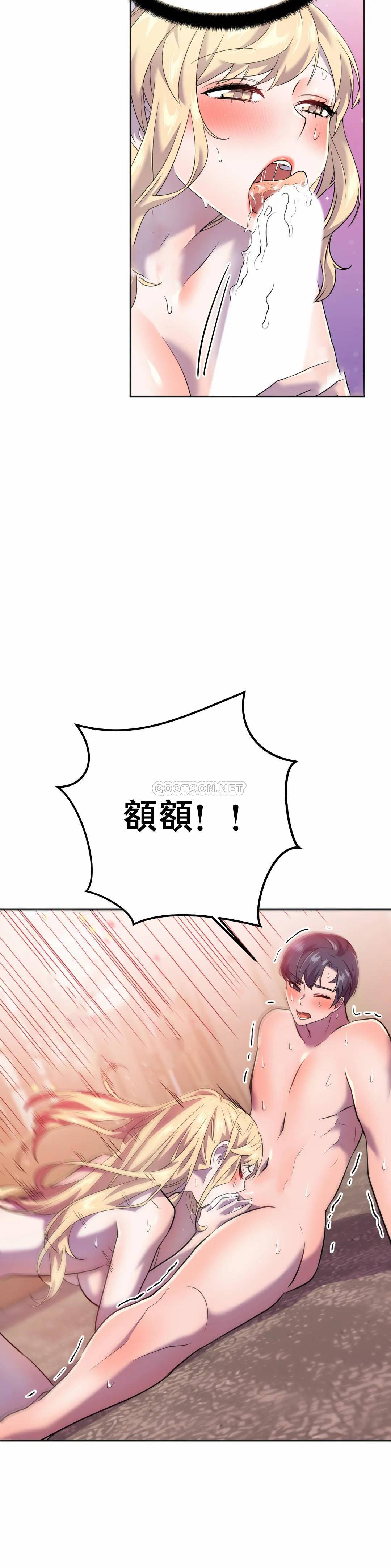 [韩国漫画] 英雄经纪人 剧情,巨乳大奶#[52P]-35