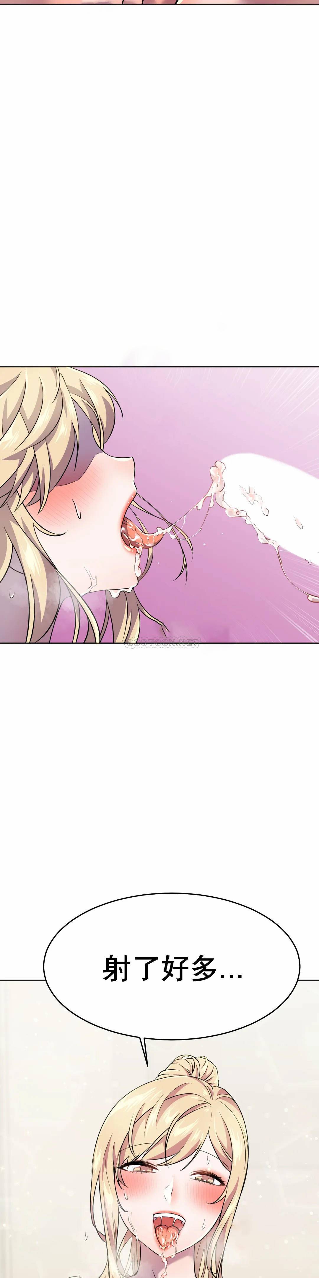 [韩国漫画] 英雄经纪人 剧情,巨乳大奶#[52P]-38