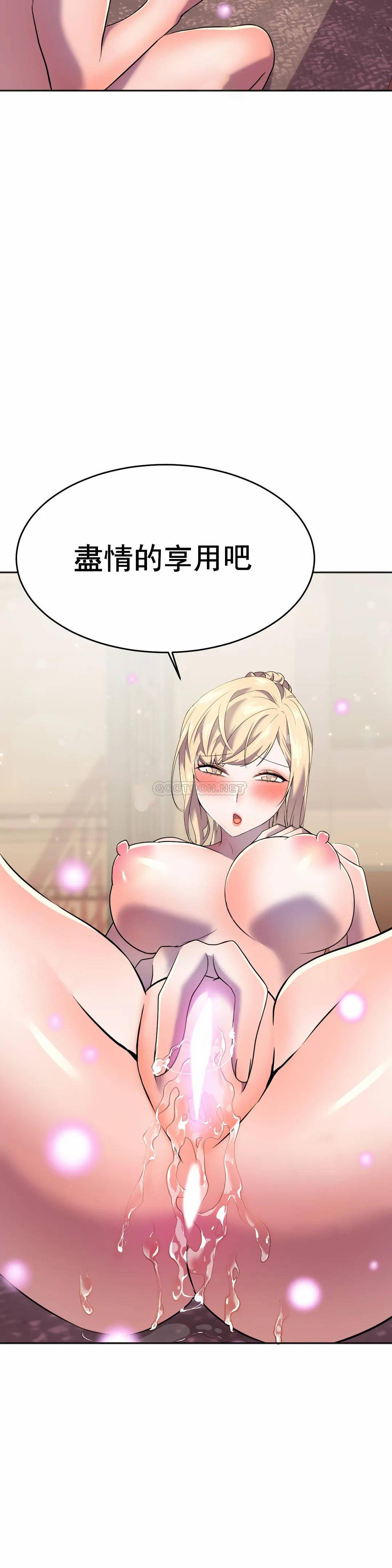 [韩国漫画] 英雄经纪人 剧情,巨乳大奶#[52P]-49