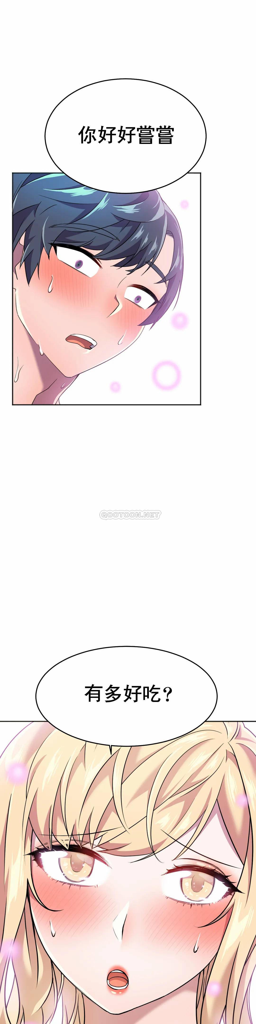 [韩国漫画] 英雄经纪人 剧情,巨乳大奶#[52P]-50