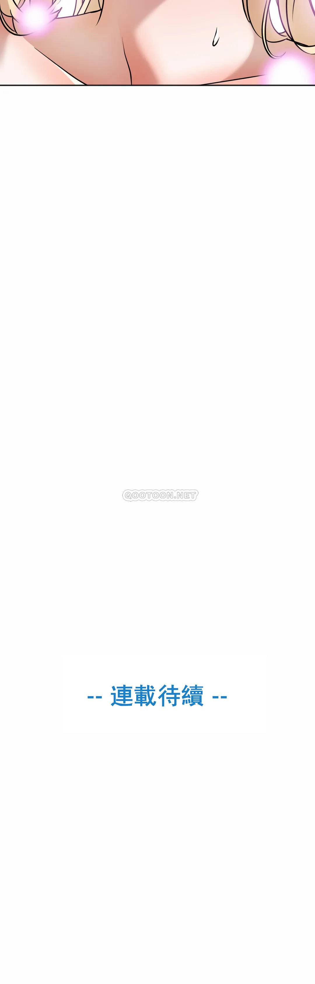 [韩国漫画] 英雄经纪人 剧情,巨乳大奶#[52P]-51