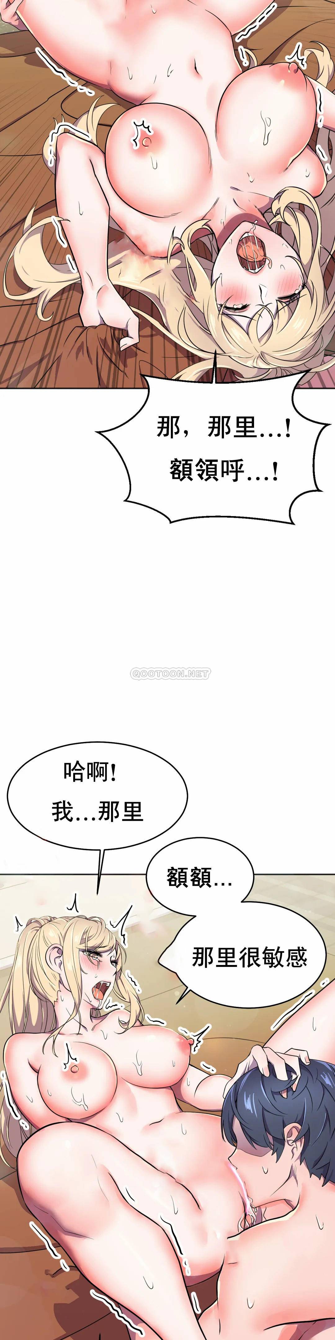 [韩国漫画] 英雄经纪人 剧情,巨乳大奶#[52P]-15
