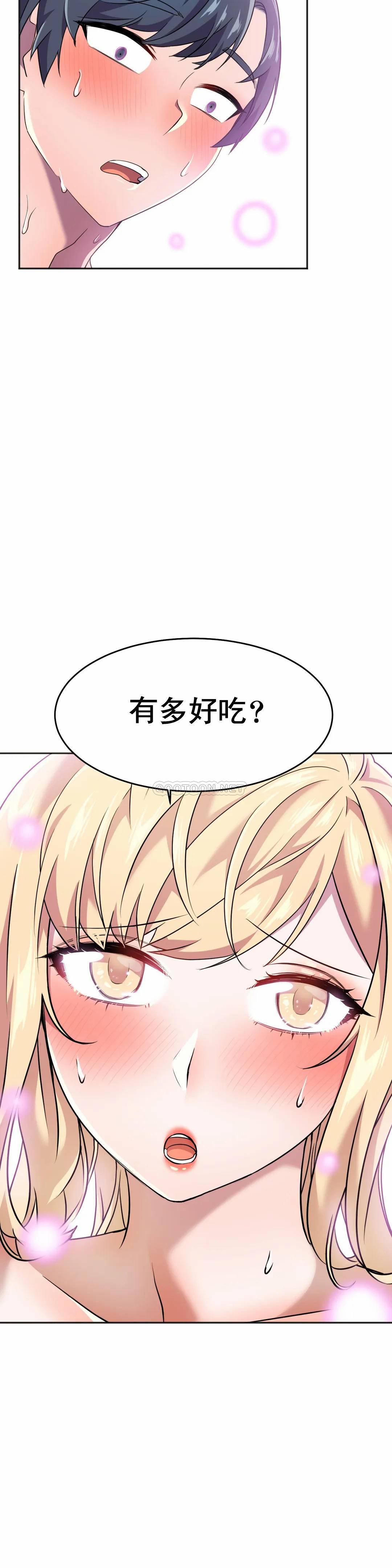 [韩国漫画] 英雄经纪人 剧情,巨乳大奶#[52P]-4