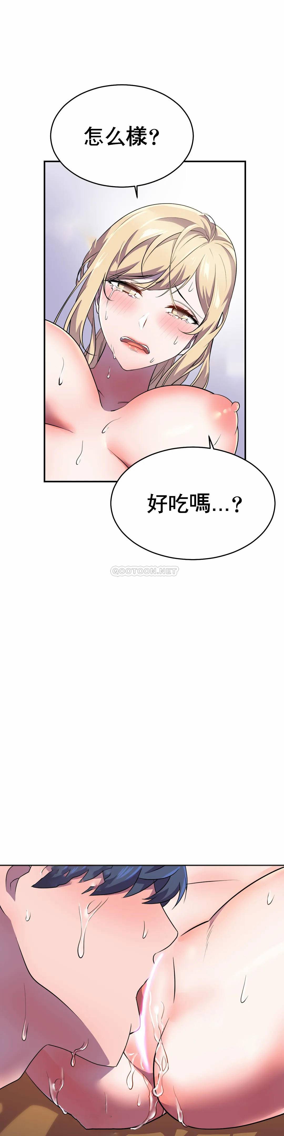 [韩国漫画] 英雄经纪人 剧情,巨乳大奶#[52P]-7