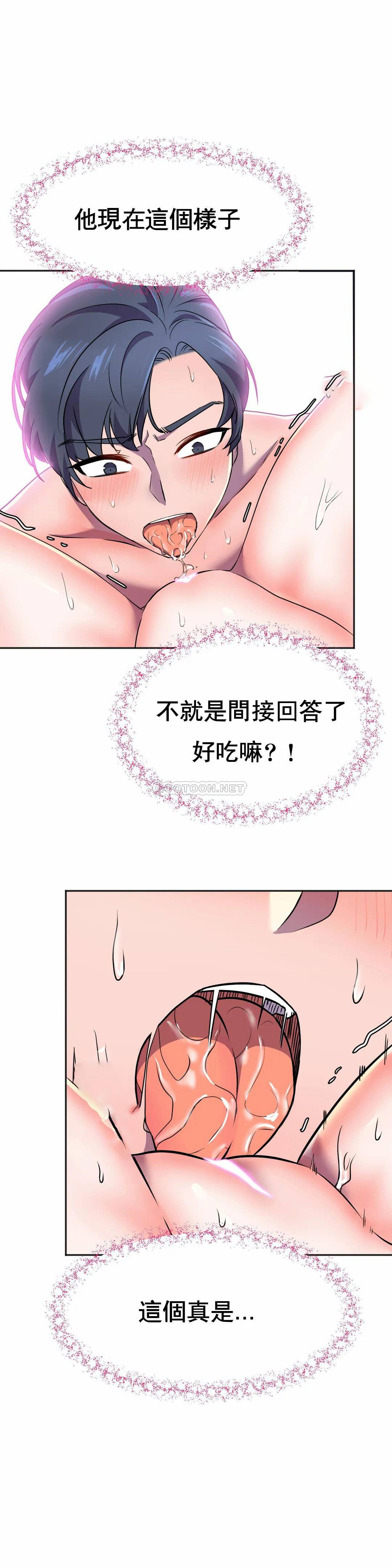 [韩国漫画] 英雄经纪人 剧情,巨乳大奶#[52P]-9