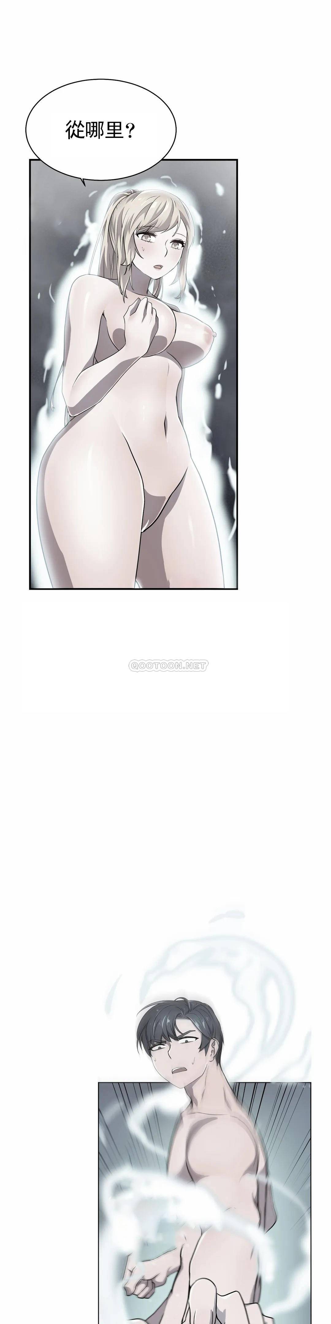 [韩国漫画] 英雄经纪人 剧情,巨乳大奶#[51P]-10