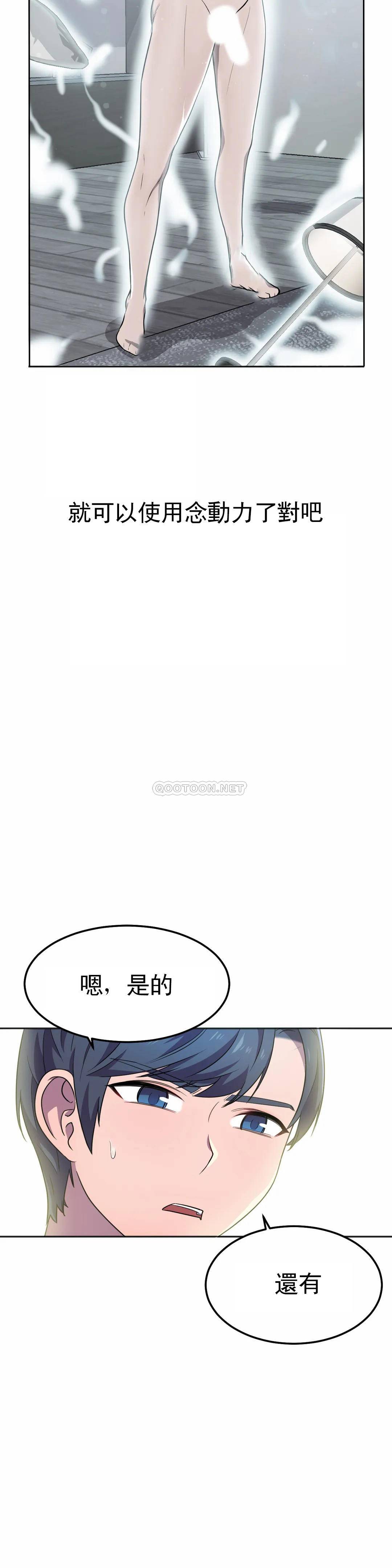 [韩国漫画] 英雄经纪人 剧情,巨乳大奶#[51P]-12