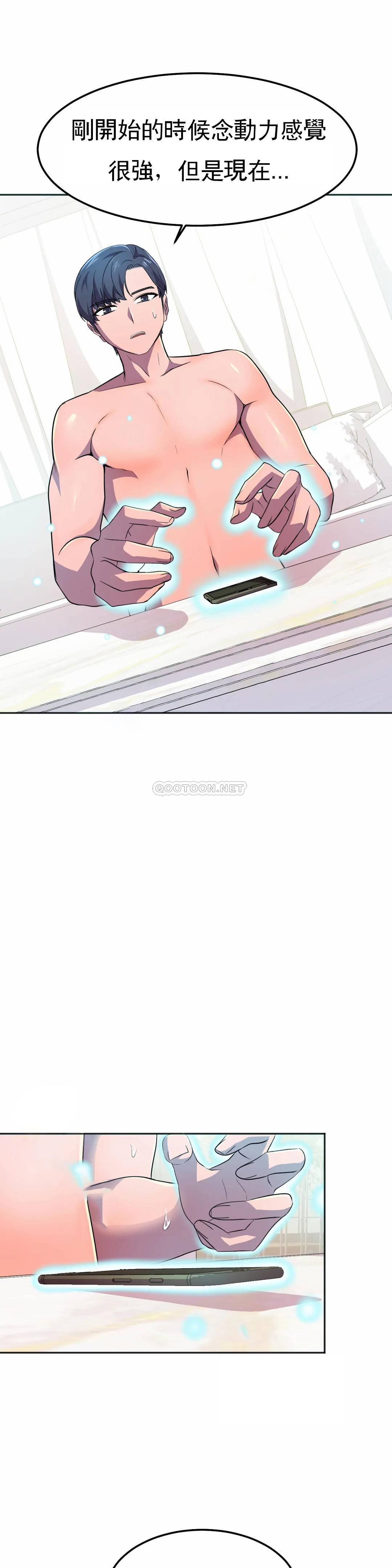 [韩国漫画] 英雄经纪人 剧情,巨乳大奶#[51P]-13