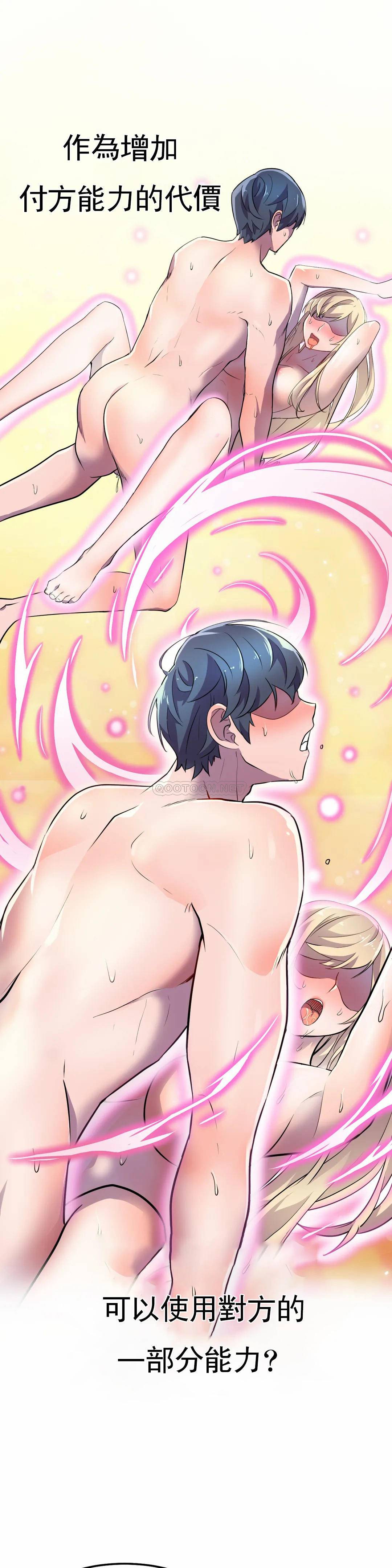 [韩国漫画] 英雄经纪人 剧情,巨乳大奶#[51P]-16