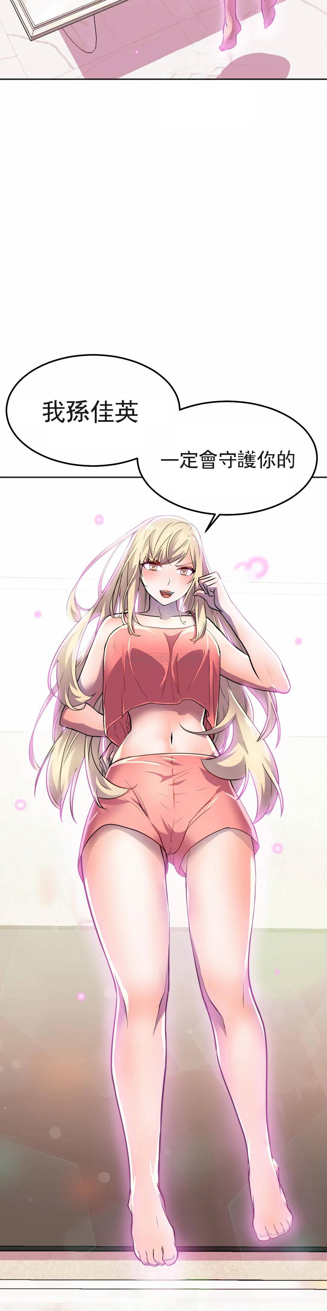 [韩国漫画] 英雄经纪人 剧情,巨乳大奶#[51P]-25