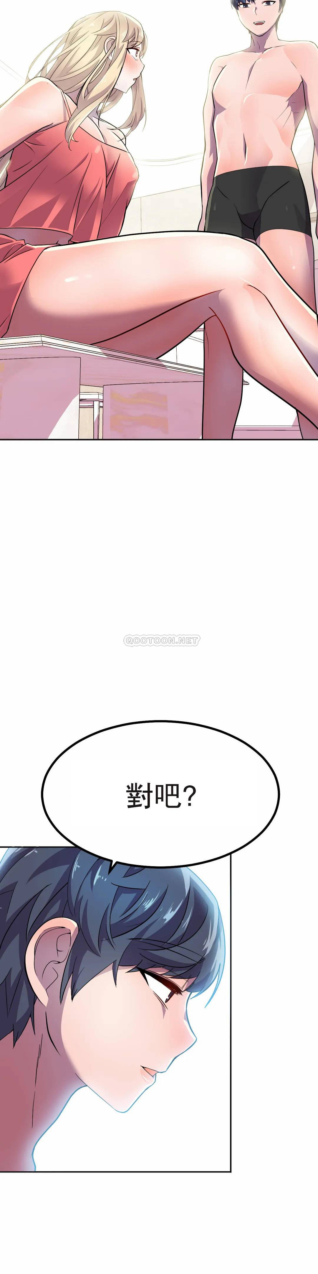 [韩国漫画] 英雄经纪人 剧情,巨乳大奶#[51P]-29