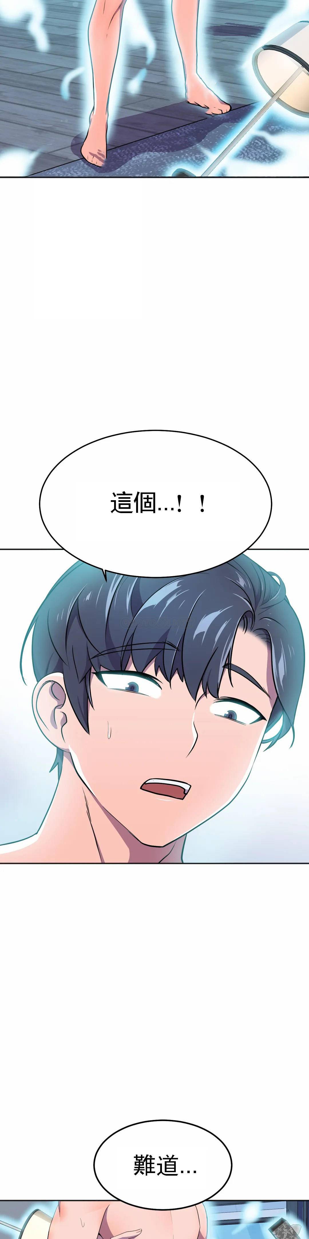 [韩国漫画] 英雄经纪人 剧情,巨乳大奶#[51P]-3