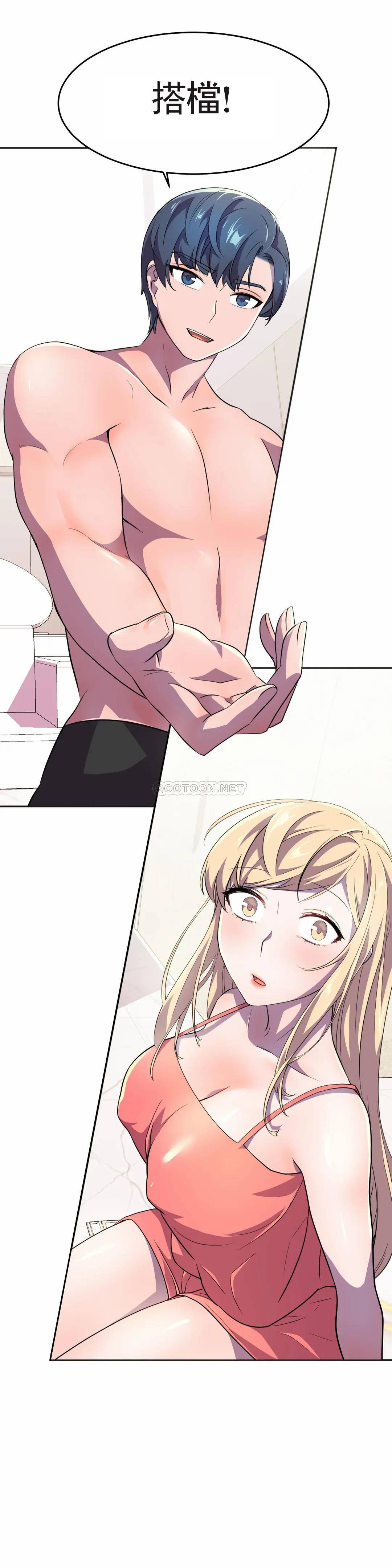 [韩国漫画] 英雄经纪人 剧情,巨乳大奶#[51P]-34