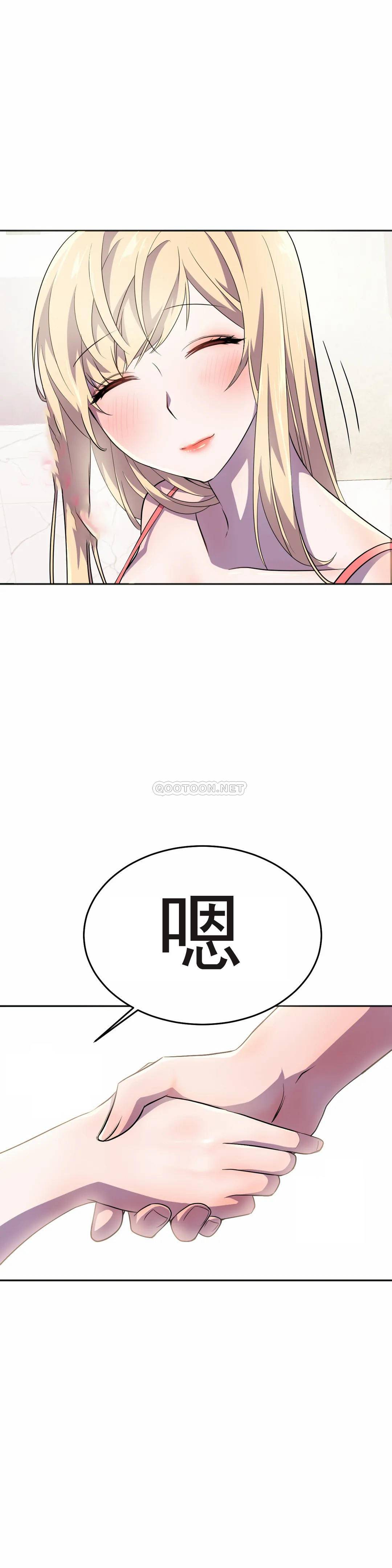 [韩国漫画] 英雄经纪人 剧情,巨乳大奶#[51P]-35