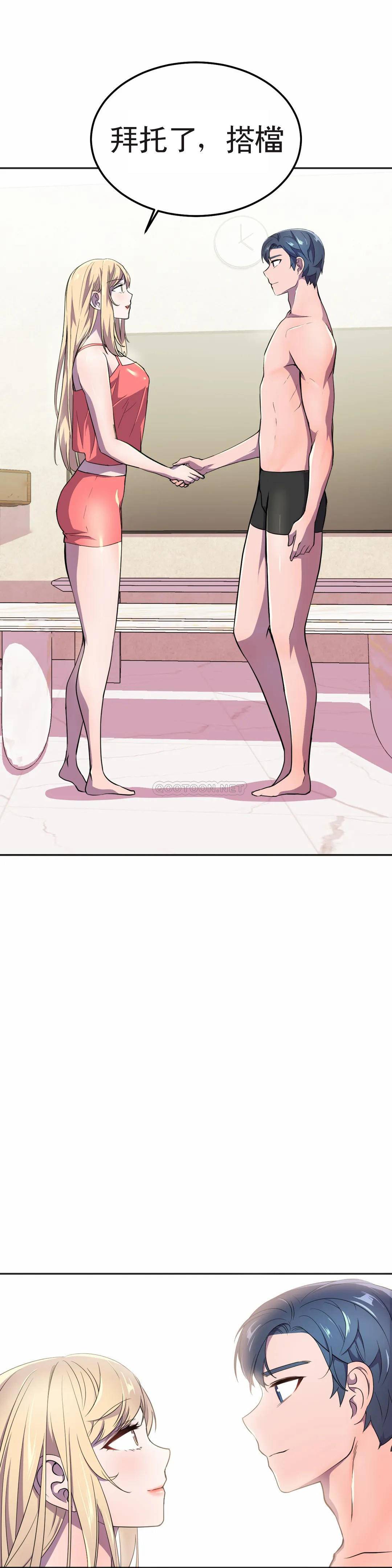 [韩国漫画] 英雄经纪人 剧情,巨乳大奶#[51P]-36