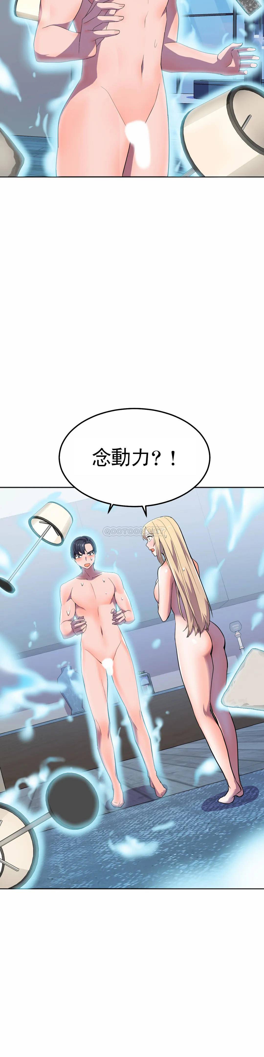 [韩国漫画] 英雄经纪人 剧情,巨乳大奶#[51P]-4