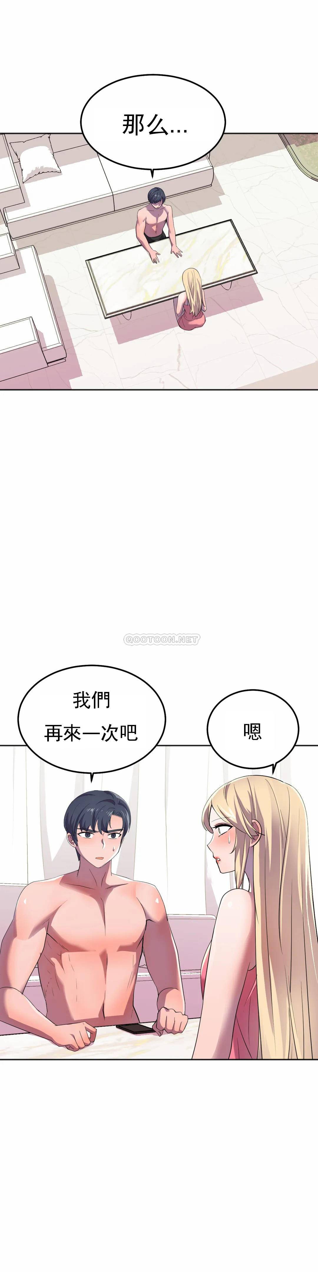 [韩国漫画] 英雄经纪人 剧情,巨乳大奶#[51P]-6