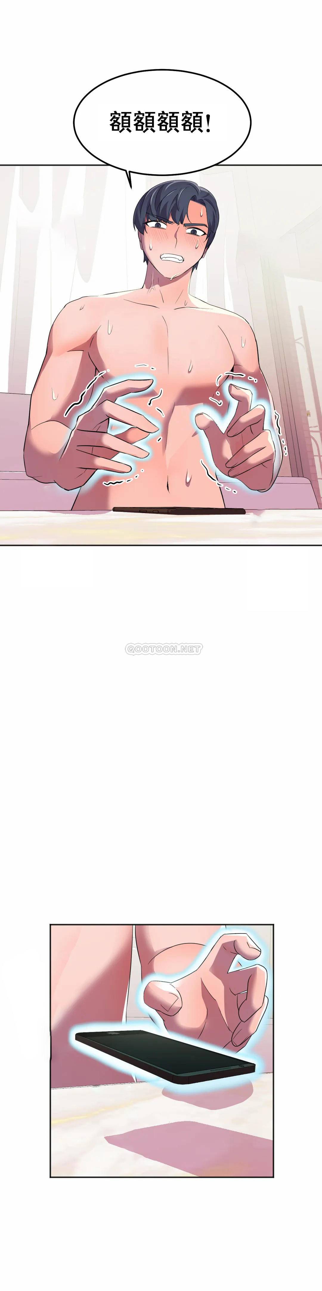 [韩国漫画] 英雄经纪人 剧情,巨乳大奶#[51P]-7