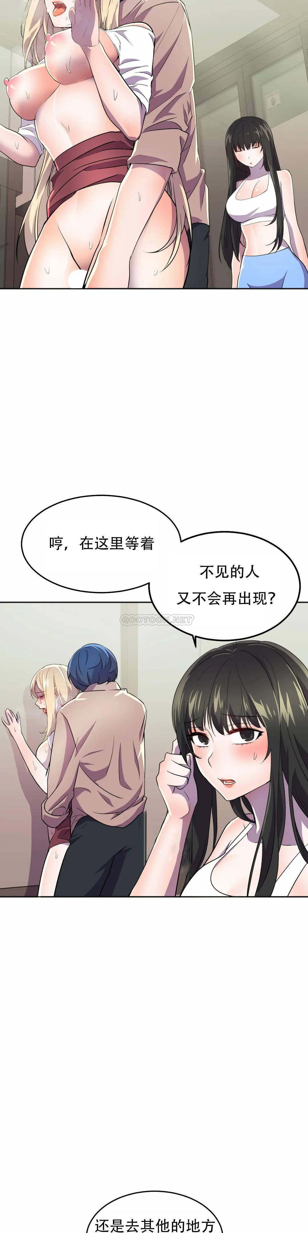 [韩国漫画] 英雄经纪人 剧情,巨乳大奶#[45P]-16