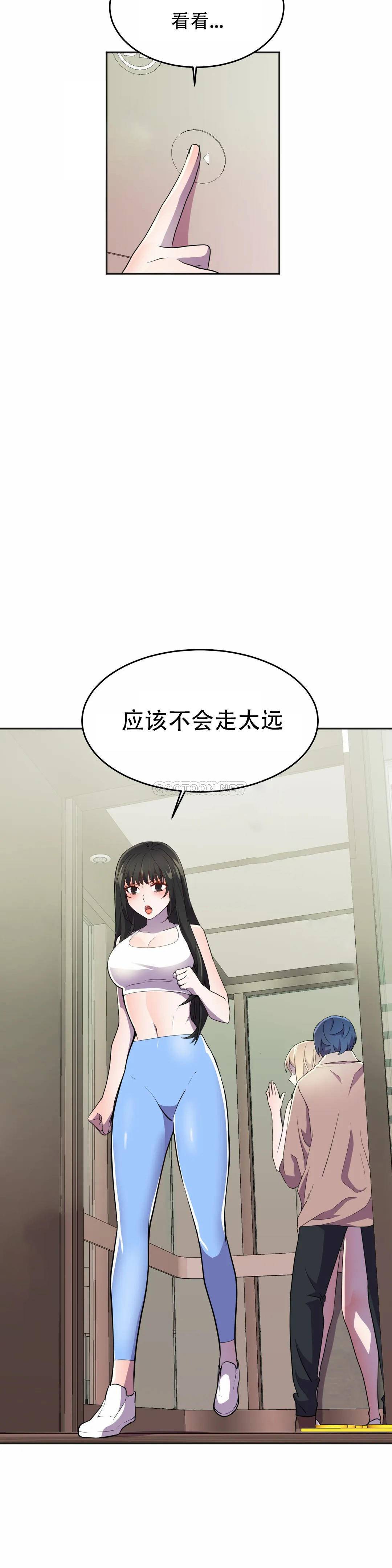 [韩国漫画] 英雄经纪人 剧情,巨乳大奶#[45P]-17