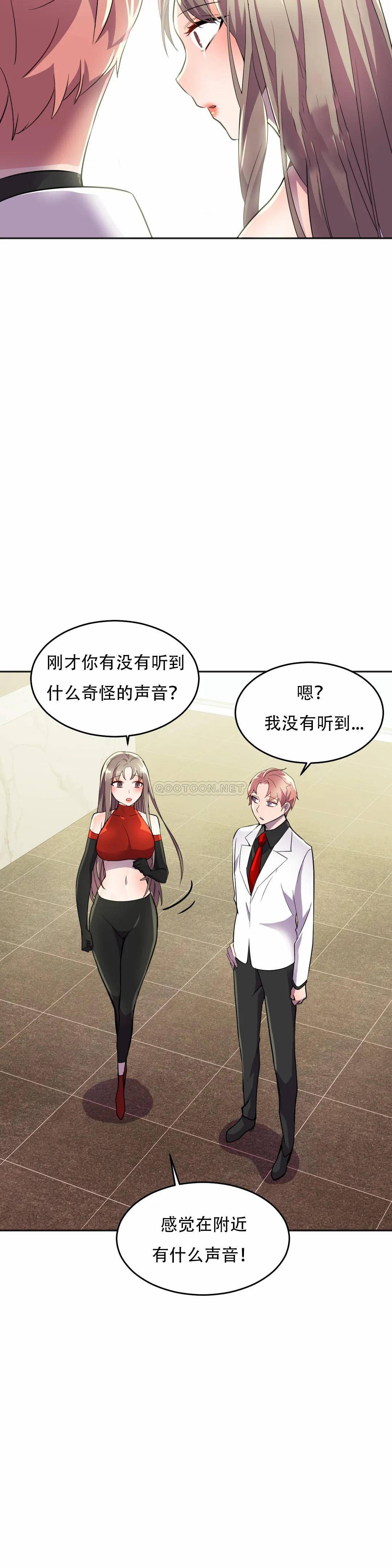 [韩国漫画] 英雄经纪人 剧情,巨乳大奶#[45P]-22