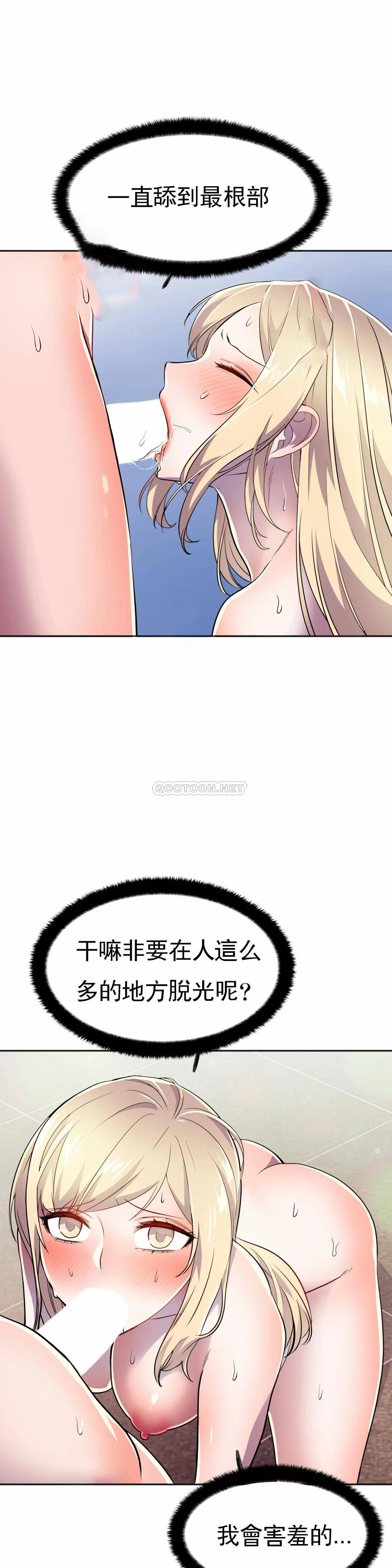 [韩国漫画] 英雄经纪人 剧情,巨乳大奶#[45P]-25