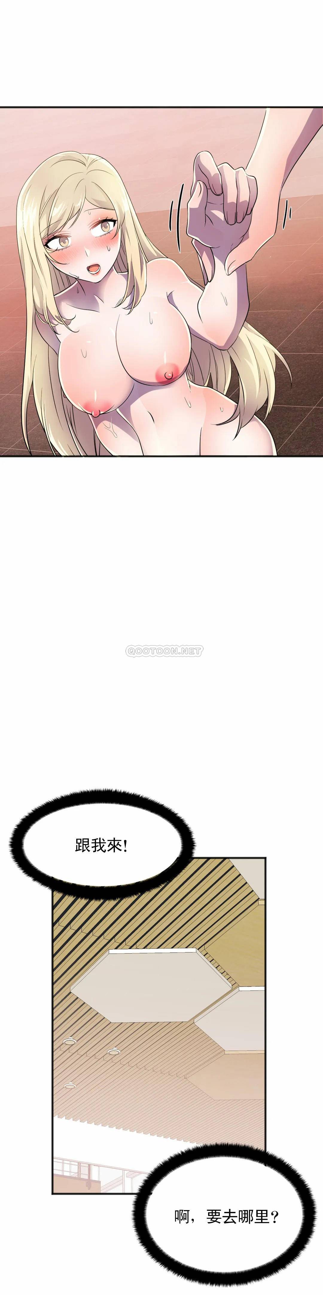 [韩国漫画] 英雄经纪人 剧情,巨乳大奶#[45P]-30