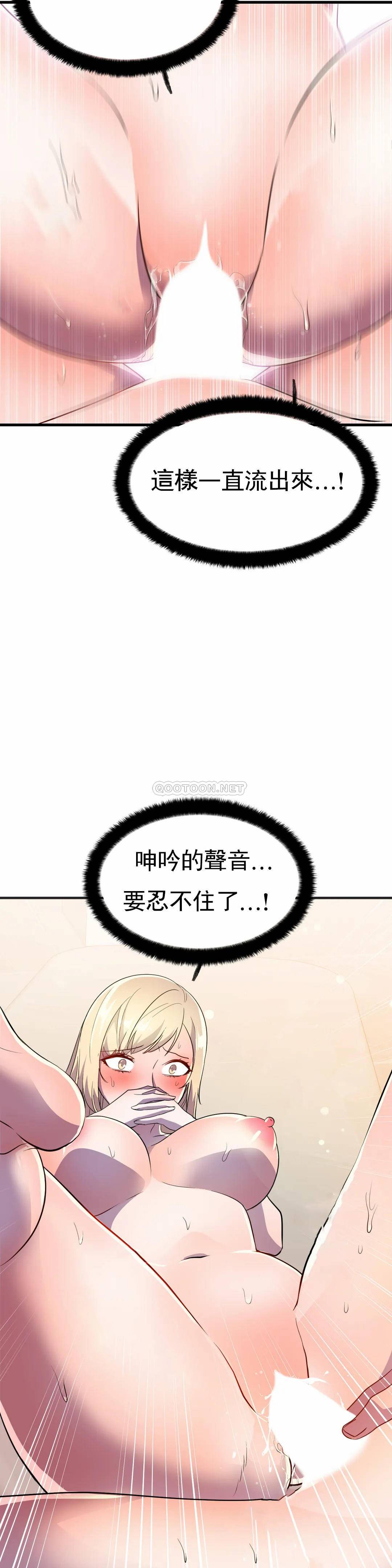 [韩国漫画] 英雄经纪人 剧情,巨乳大奶#[45P]-35