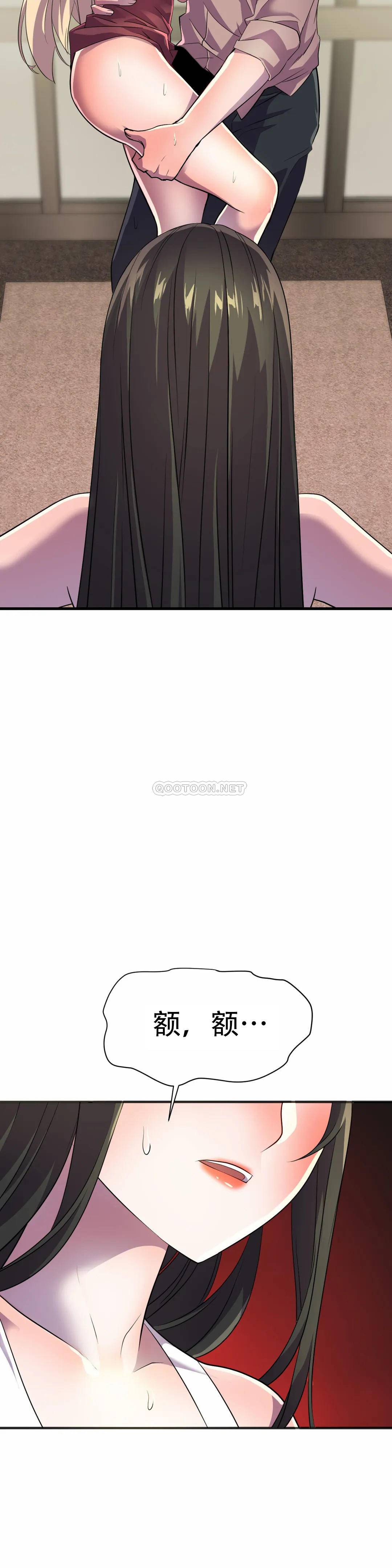 [韩国漫画] 英雄经纪人 剧情,巨乳大奶#[45P]-4