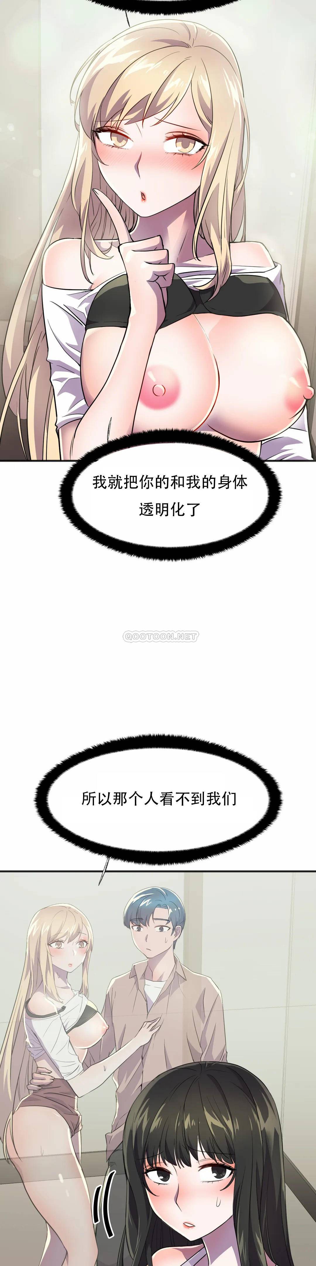 [韩国漫画] 英雄经纪人 剧情,巨乳大奶#[45P]-8