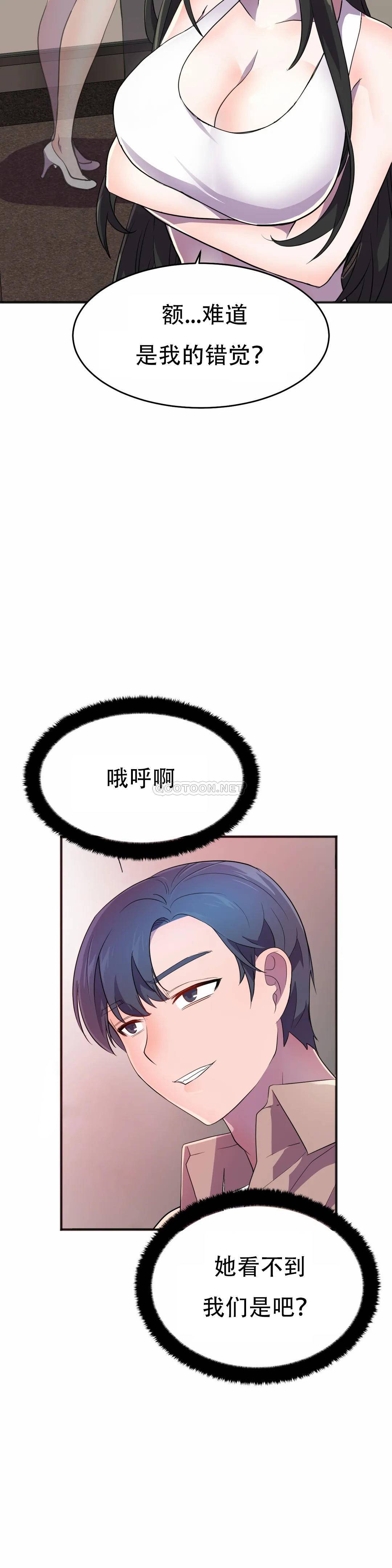 [韩国漫画] 英雄经纪人 剧情,巨乳大奶#[45P]-9