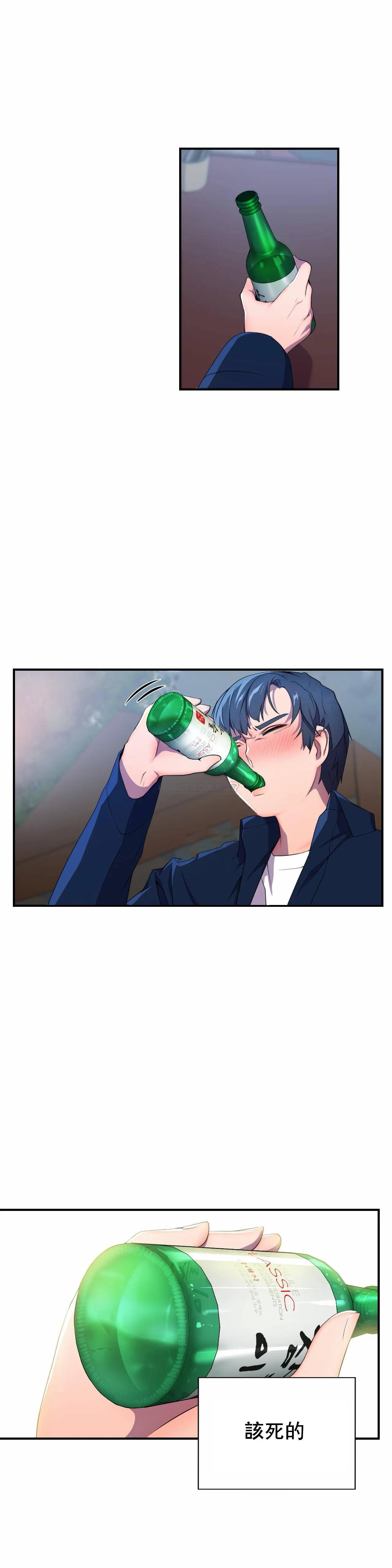 [韩国漫画] 英雄经纪人 剧情,巨乳大奶#[40P]-18