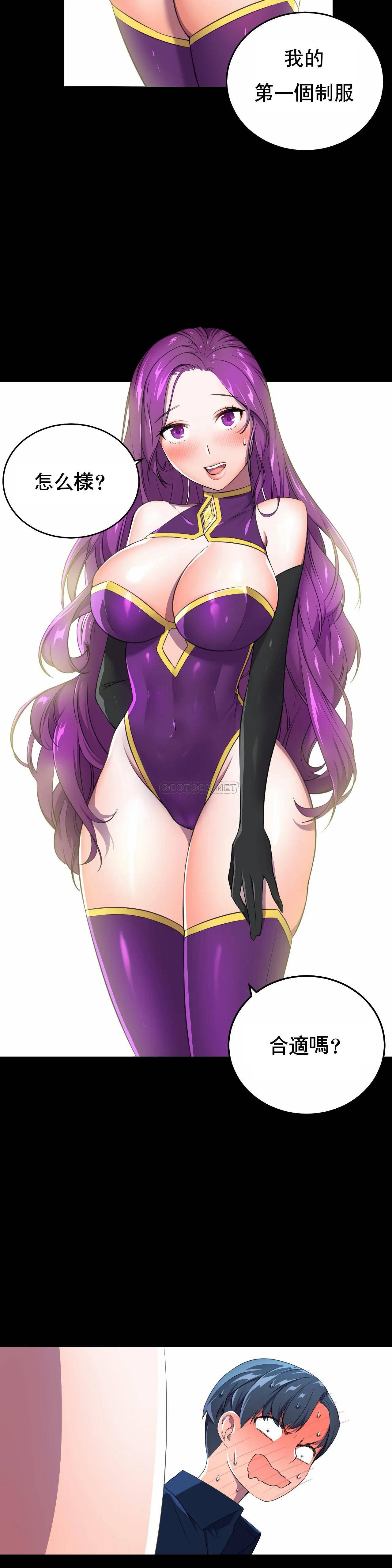 [韩国漫画] 英雄经纪人 剧情,巨乳大奶#[40P]-21