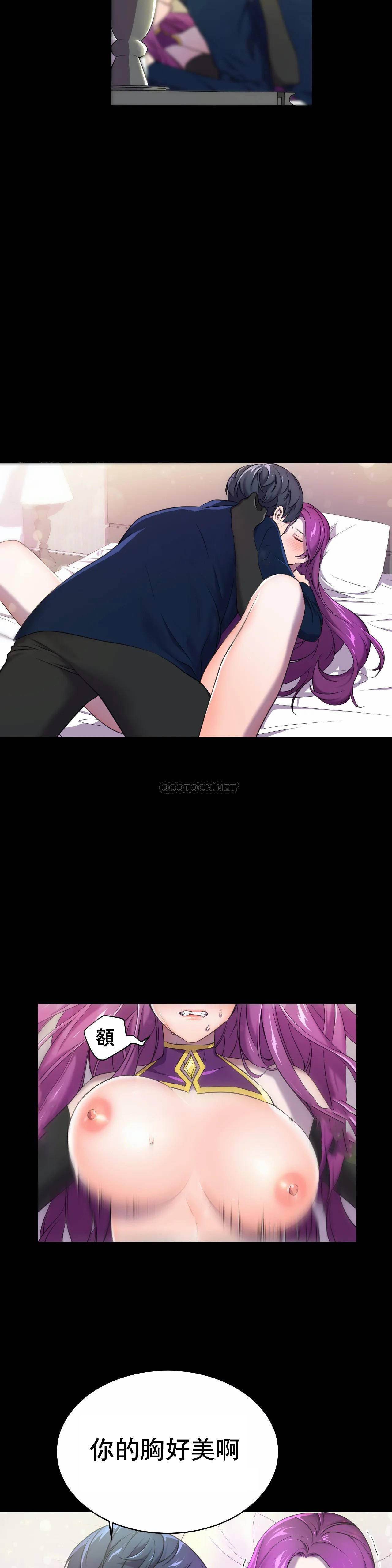 [韩国漫画] 英雄经纪人 剧情,巨乳大奶#[40P]-27