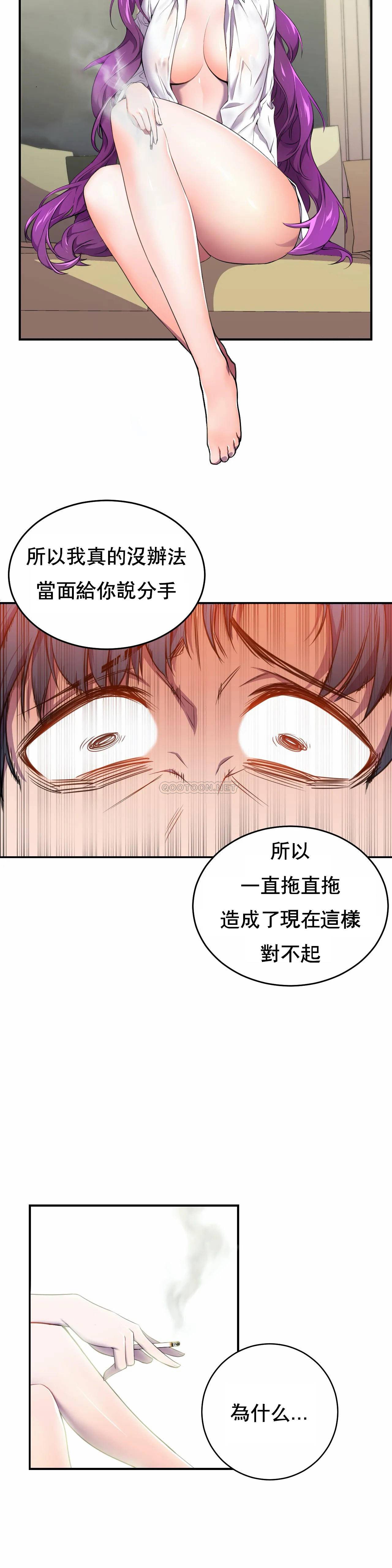 [韩国漫画] 英雄经纪人 剧情,巨乳大奶#[40P]-5