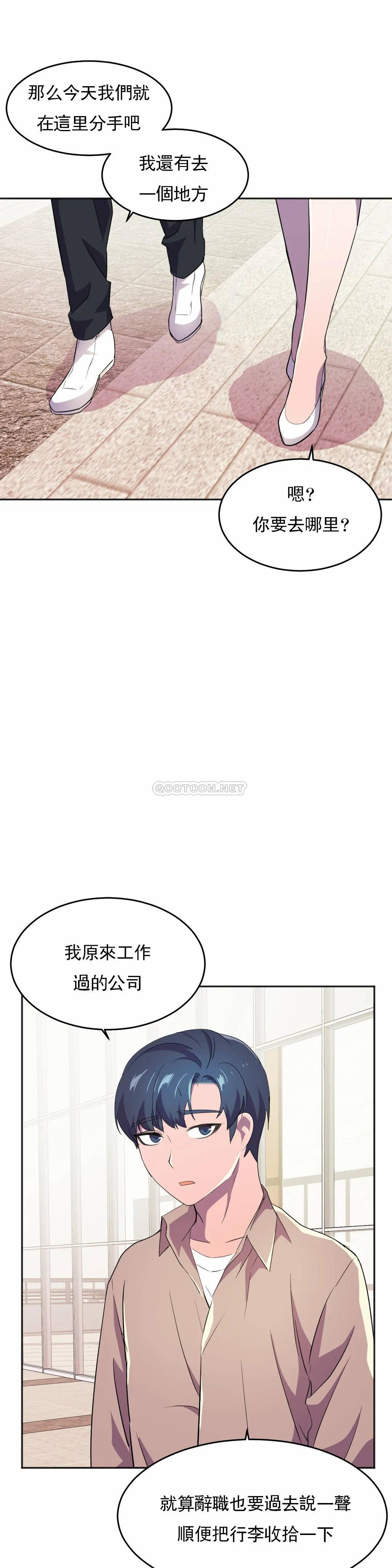 [韩国漫画] 英雄经纪人 剧情,巨乳大奶#[46P]-11