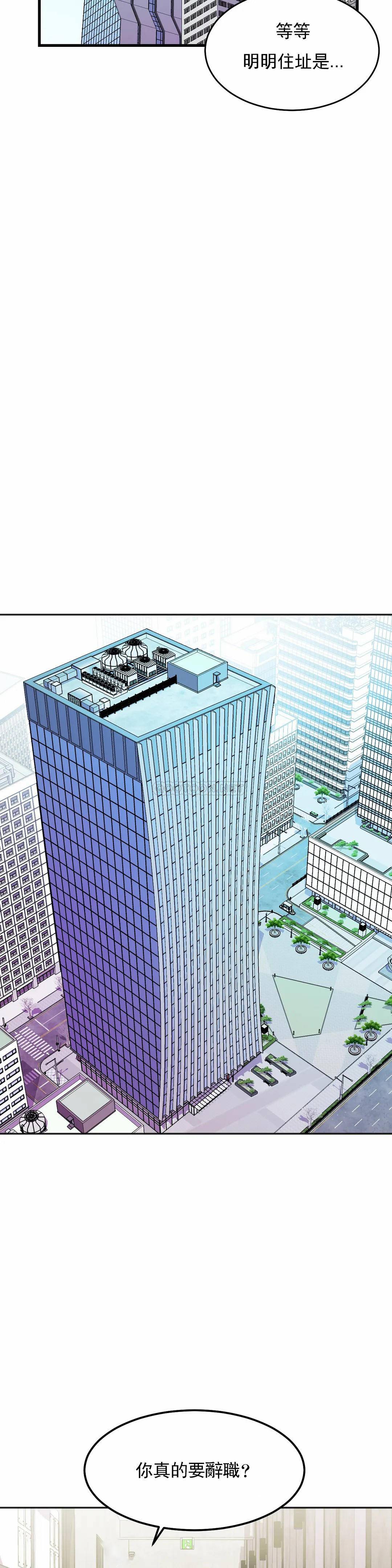 [韩国漫画] 英雄经纪人 剧情,巨乳大奶#[46P]-13