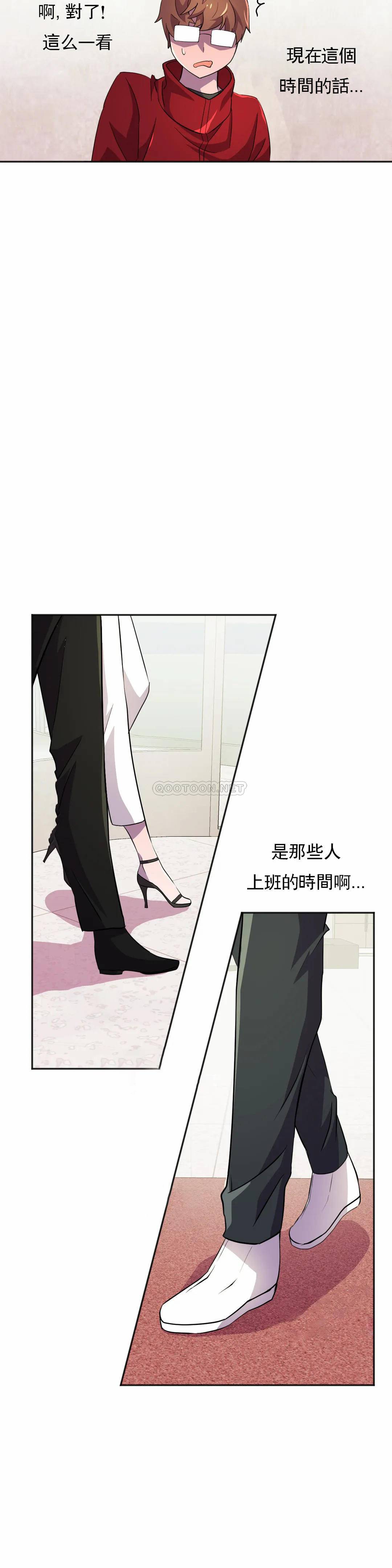 [韩国漫画] 英雄经纪人 剧情,巨乳大奶#[46P]-16