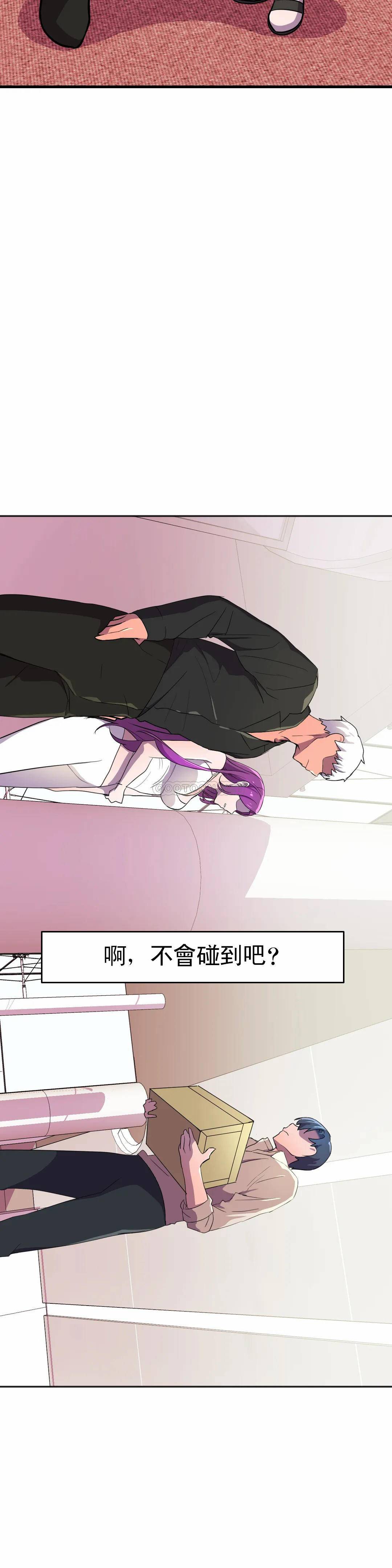 [韩国漫画] 英雄经纪人 剧情,巨乳大奶#[46P]-19