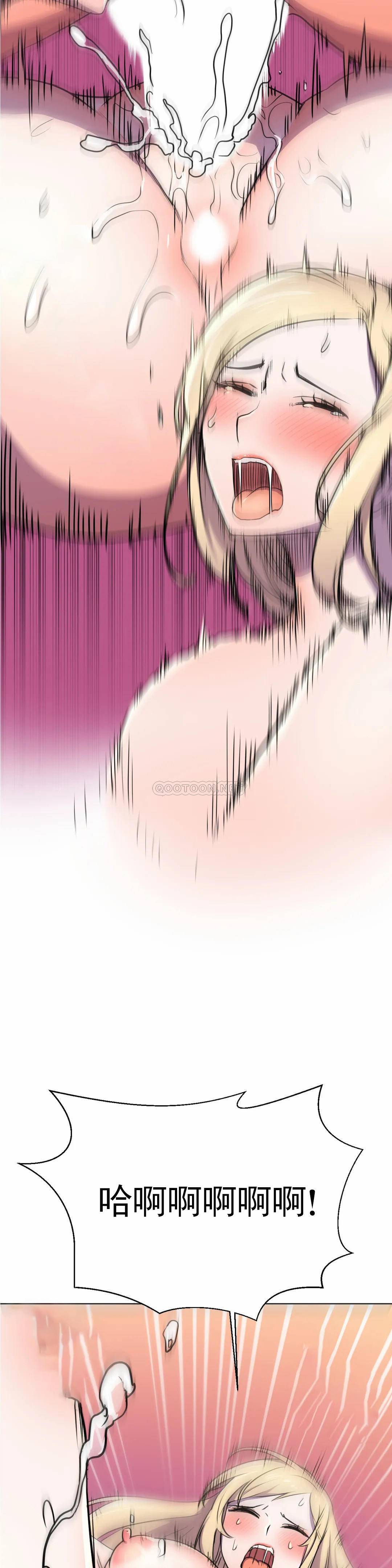 [韩国漫画] 英雄经纪人 剧情,巨乳大奶#[46P]-2